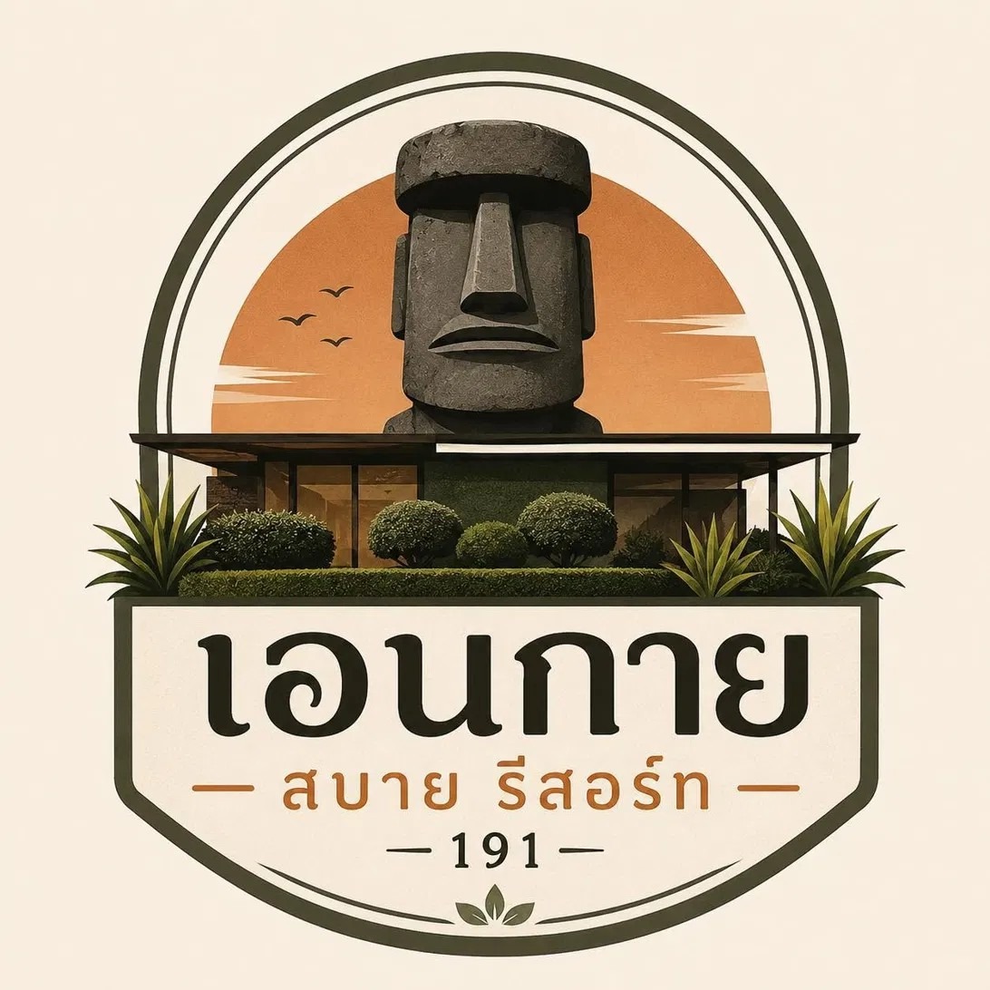 โลโก้เอนกายสบายรีสอร์ท